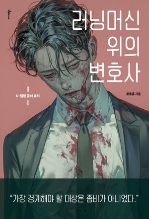 20번 책표지