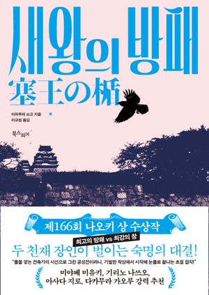 21번 책표지