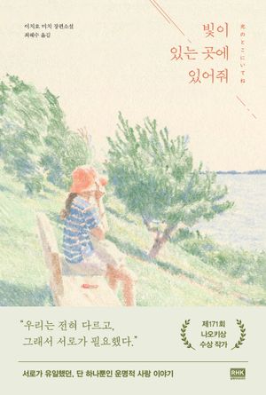 23번 책표지