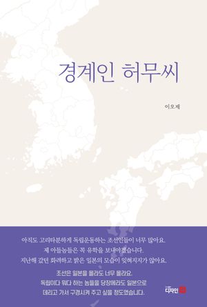 24번 책표지