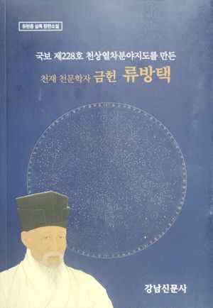 27번 책표지