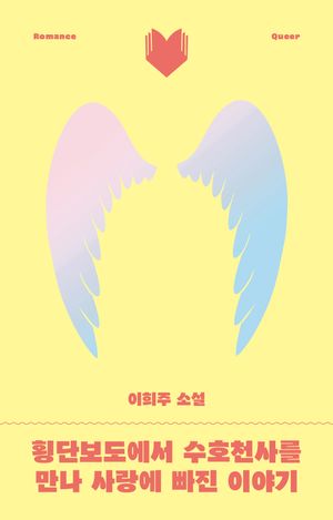 28번 책표지