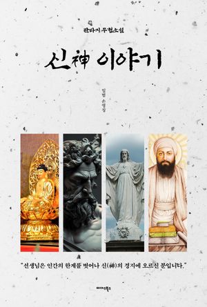 35번 책표지