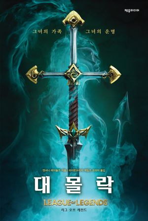 36번 책표지