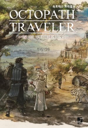 38번 책표지