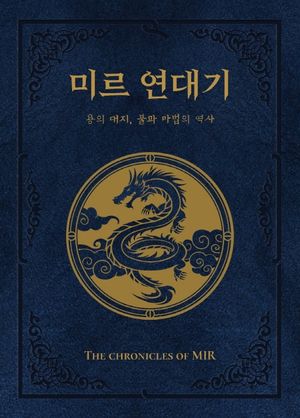 39번 책표지