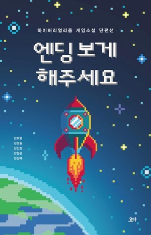 40번 책표지