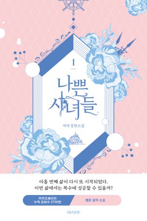 41번 책표지