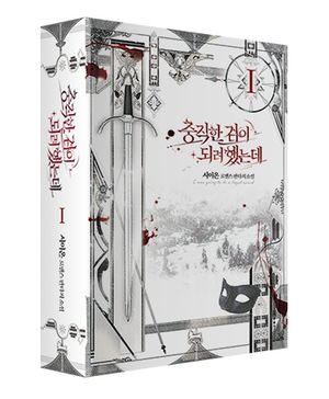 42번 책표지