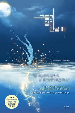 46번 책표지