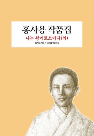 47번 책표지