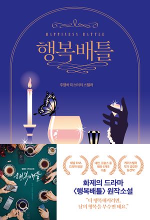 48번 책표지