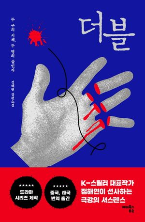 49번 책표지