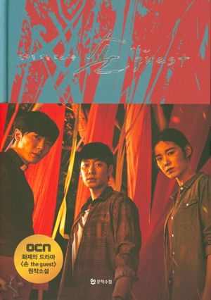 51번 책표지