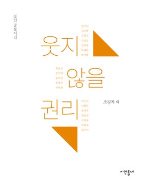52번 책표지