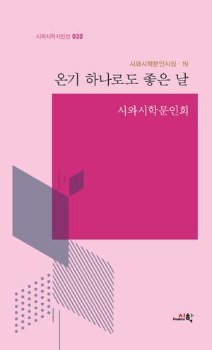 55번 책표지