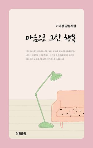 56번 책표지