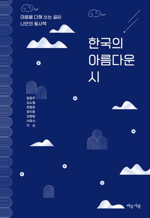 57번 책표지