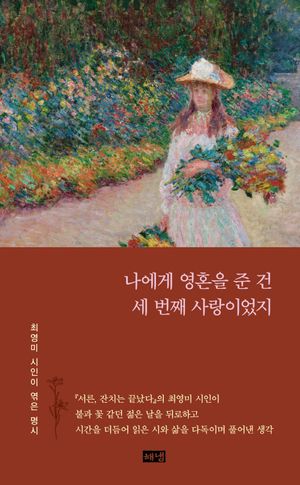 58번 책표지