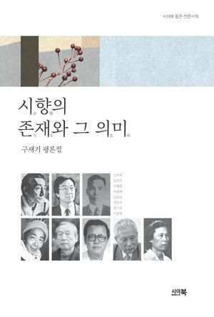 59번 책표지