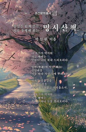 60번 책표지