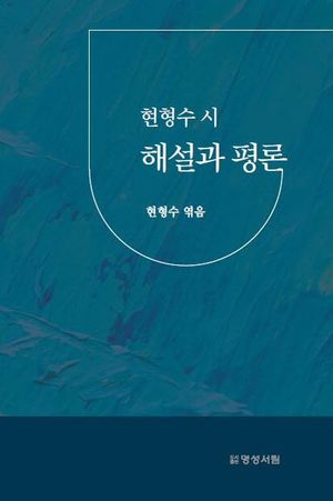 61번 책표지
