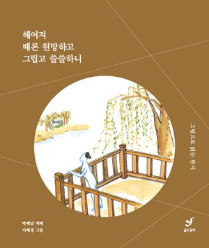 62번 책표지