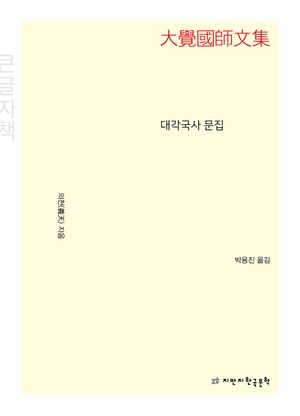 63번 책표지