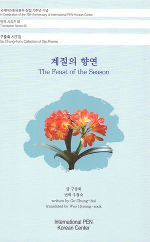 64번 책표지