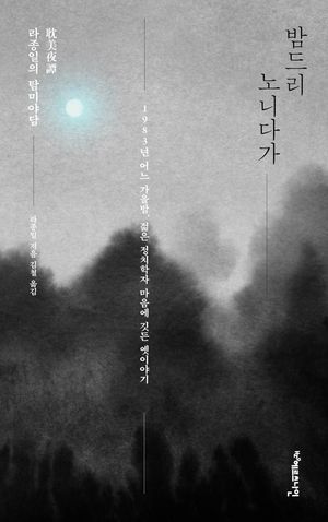 65번 책표지