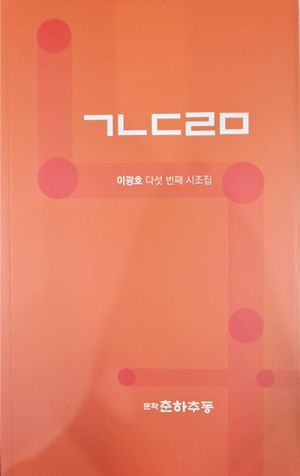 66번 책표지