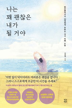 69번 책표지