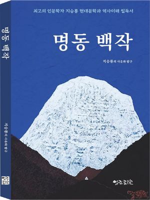 70번 책표지