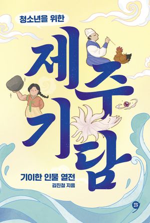 71번 책표지