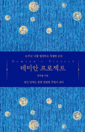 72번 책표지