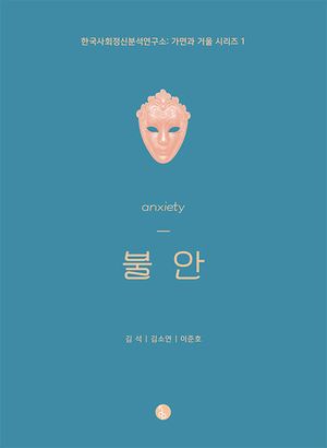 76번 책표지