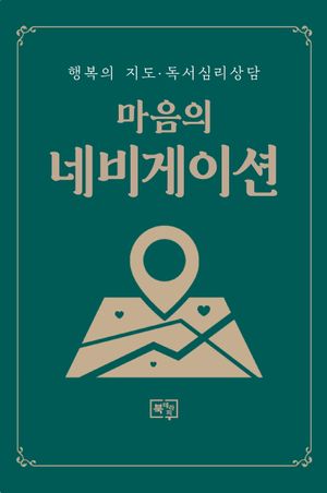 77번 책표지