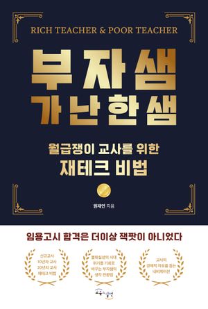 78번 책표지