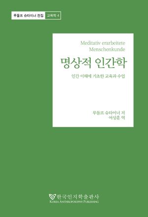 80번 책표지