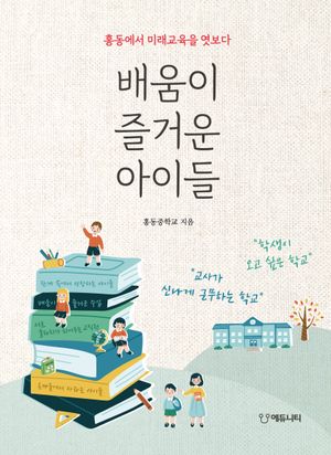 82번 책표지