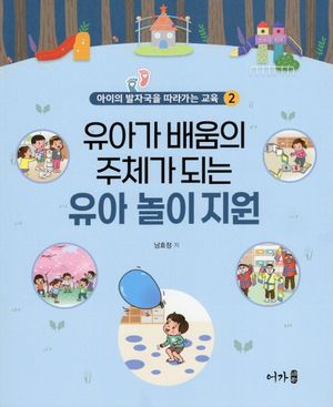 83번 책표지